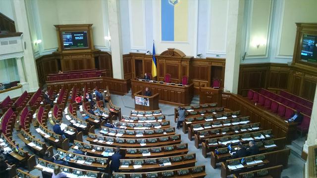 рада