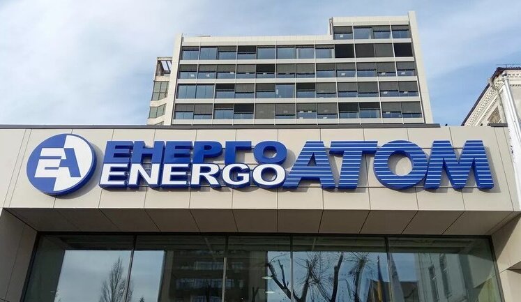 "Energoatom" increased prices of products for construction of workshop in Mykolaiv region by UAH 89 million, - "Nashi Hroshi". PHOTOS