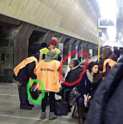 метро