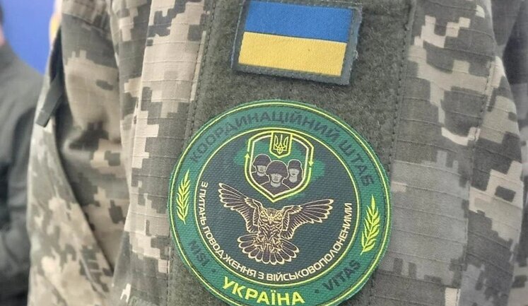 РФ до сих пор не создала смешанные медкомиссии, предусматривающие возвращение тяжелораненых и тяжелобольных, - Координационный штаб