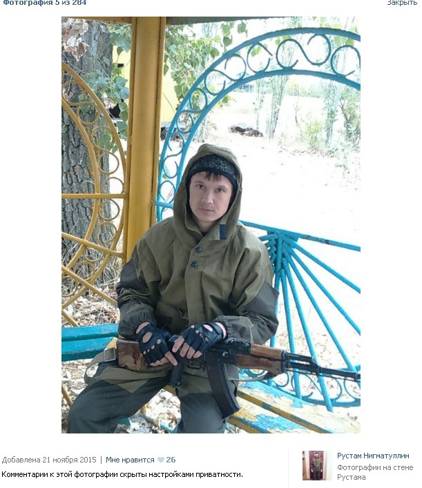 армия рф оккупанты