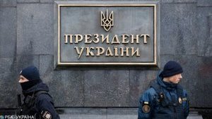 президент,офис,президента,оп