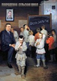 Хватит учиться!