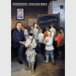 Хватит учиться!