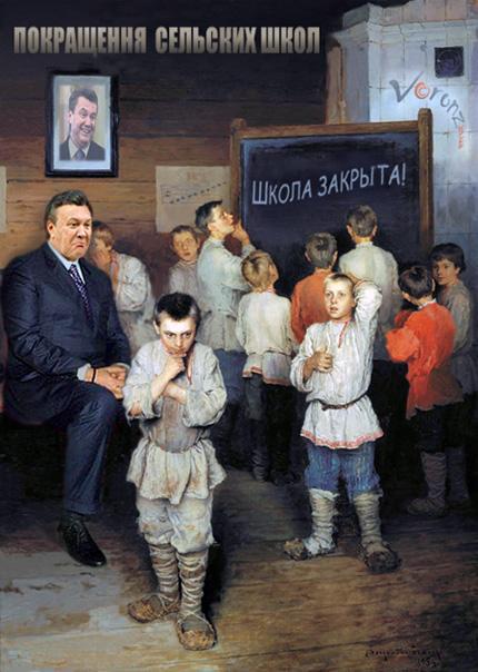 Хватит учиться!