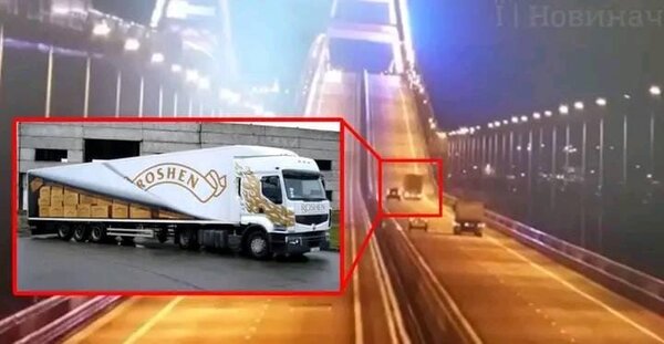 Модернізація до рівня підводного тунелю. Фотожабери про бавовну на керченському мосту 07