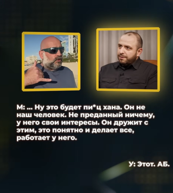 Міндіч та Умєров обговорювали кадрові зміни в Уряді