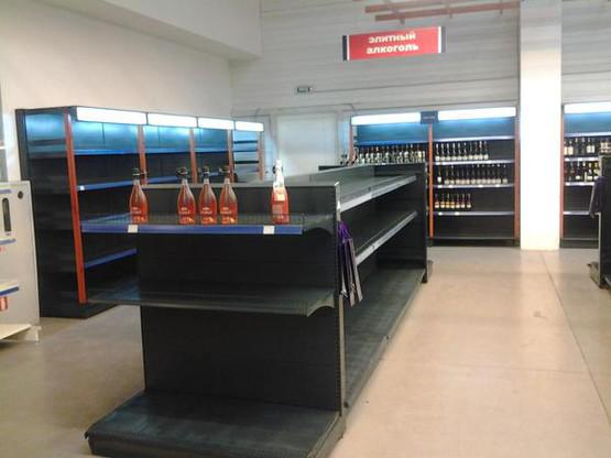 крым супермаркет вино