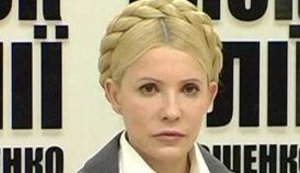 Тимошенко: Черноморский шельф забирают нахально, жестко и публично. ВИДЕО.