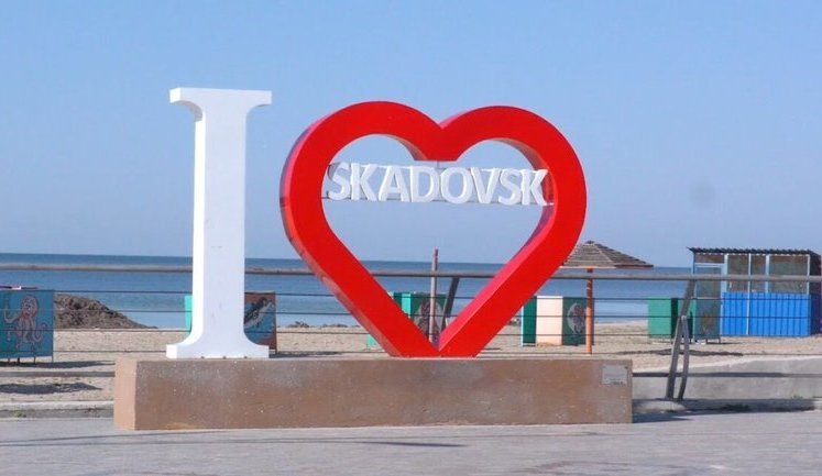У Скадовську окупанти почепили триколори, чиновники міськради не вийшли на роботу, - мер Яковлєв
