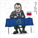 Деньги - высшая европейская ценность....