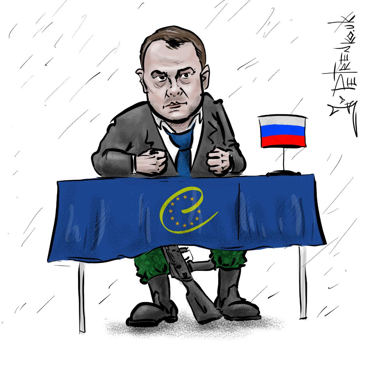 Деньги - высшая европейская ценность....