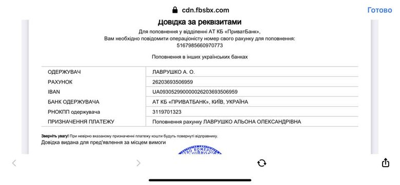 Визволений з полону окупантів захисник Азовсталі Михайло Діанов потребує допомоги на лікування 01