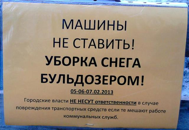 Цензор.НЕТ Изображение
