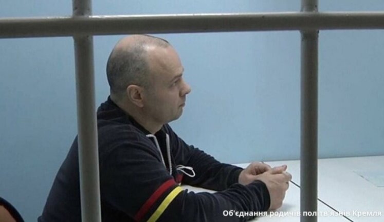 Правозащитники сообщили об издевательствах над украинским политзаключенным Марченко в России