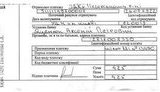 Яценюк похвастался протоколом за проезд на красный свет. ФОТО