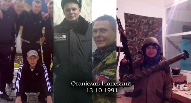 террористы диверсанты