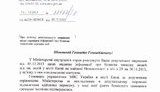 мвд москаль