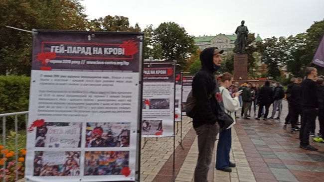 Не спи з чоловіком, як з жінкою, бо це - гидота! - противники ЛГБТ-маршу збираються в парку ім.Шевченка 17