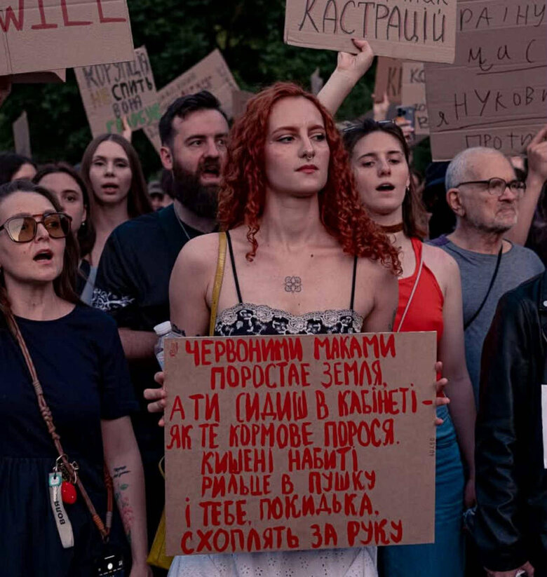 Акції протесту через закон про НАБУ і САП: позиції українців