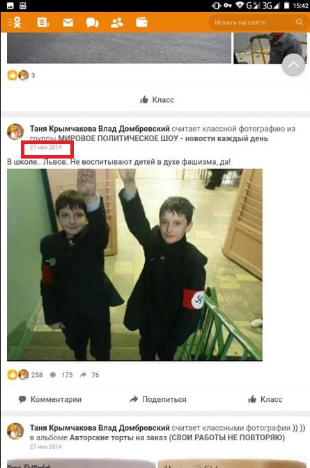 Цензор.НЕТ Изображение