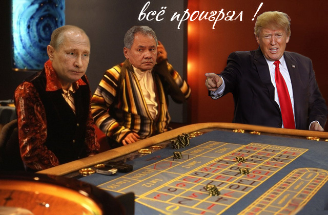 Конец многоходовок