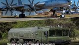 Aircraft hit in Taganrog
