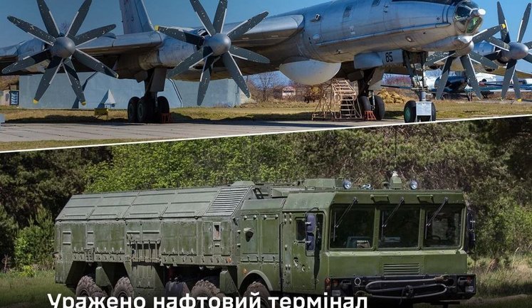 "Kurgannefteprodukt" oil terminal, Tu-142 aircraft and "Iskander-M" OTRK launcher have been struck, - General Staff