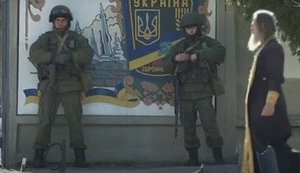 крым