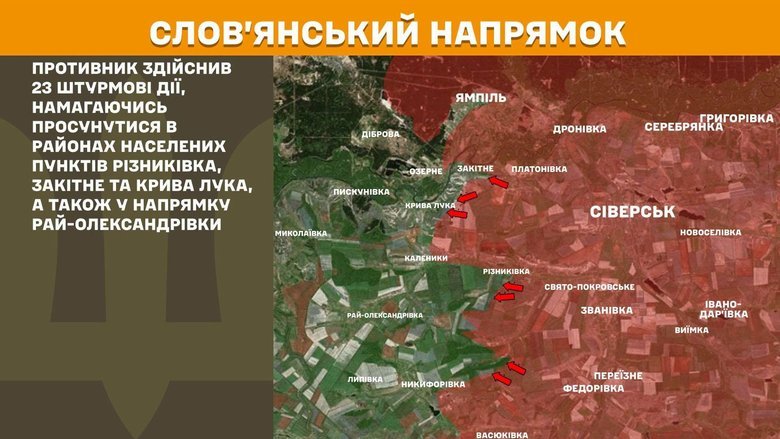 Ситуация на фронте на утро 30 июня