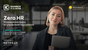 Zero HR: інноваційний підхід до управління персоналом — Kharkiv IT Cluster