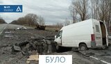 укравтодор,міст