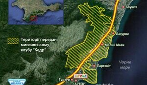 янукович артек