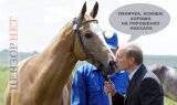 Зачет!
