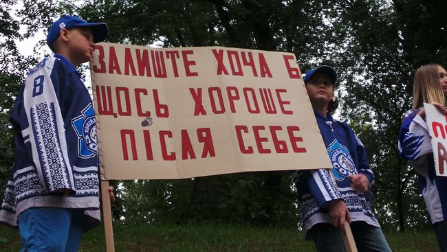 Поверніть дітям Києва хокей! - під Кабміном триває мітинг із вимогою виділити кошти на реконструкцію льодової арени Авангард у столиці 04 Поверніть дітям Києва хокей! - під Кабміном триває мітинг із вимогою виділити кошти на реконструкцію льодової арени Авангард у столиці 04