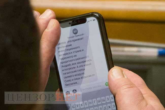 Объятия Бабака и Новосад, поздравления Дубинскому и сообщение в чате СН: Репину вернул. Но это неадекват, - работа ВР 16 января 27