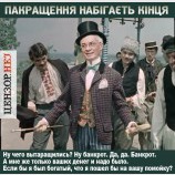 Бонжур, Кожемятские аристократы!
