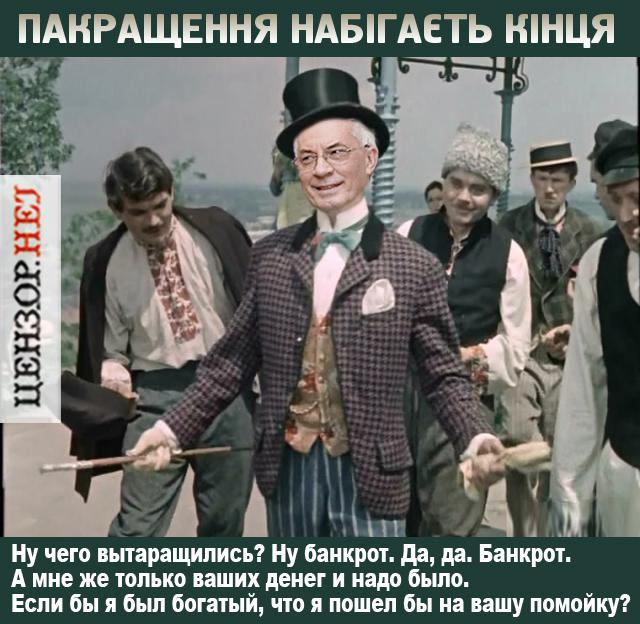 Бонжур, Кожемятские аристократы!