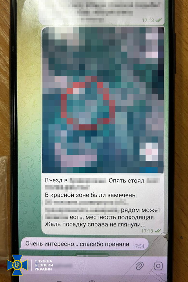 предатель из Покровска