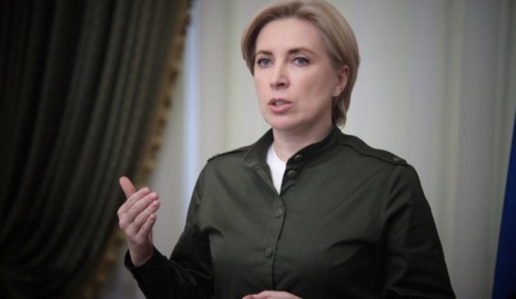 Призупинення допомоги від USAID: Верещук анонсувала переговори про відновлення фінансування гуманітарних проєктів
