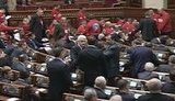 парламент