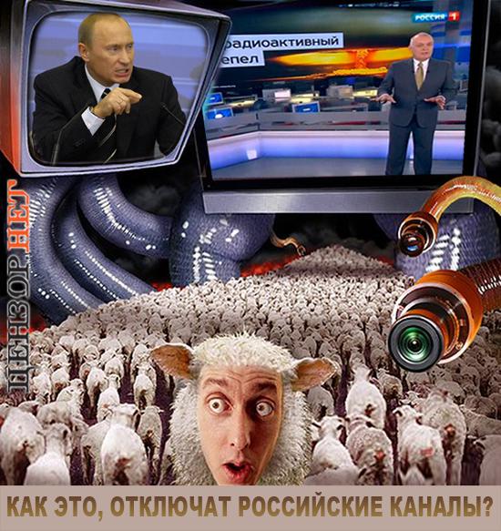 россия