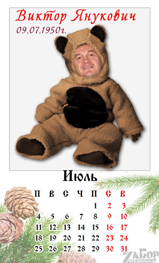 Цензор.НЕТ Изображение
