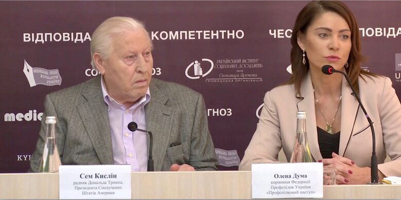 Цензор.НЕТ Изображение