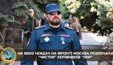 розвідка