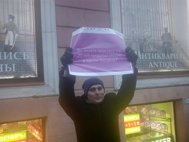 Ви знаєте повію, що 20 років пропрацювала в одному борделі? - акції протесту проти безстрокового перебування Путіна при владі відбулися в РФ 03