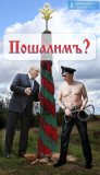 Российско-белорусские учения