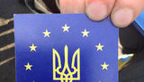 майдан во