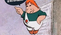 Завжди ж так було