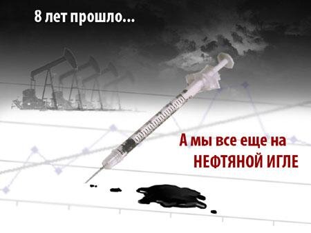 Цензор.НЕТ Изображение